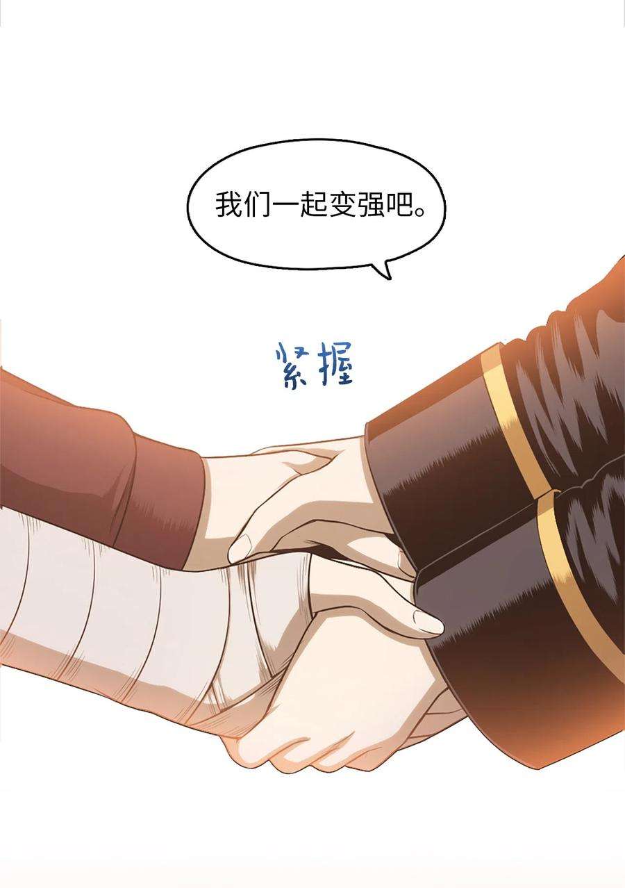 潘菲亚传奇51 51