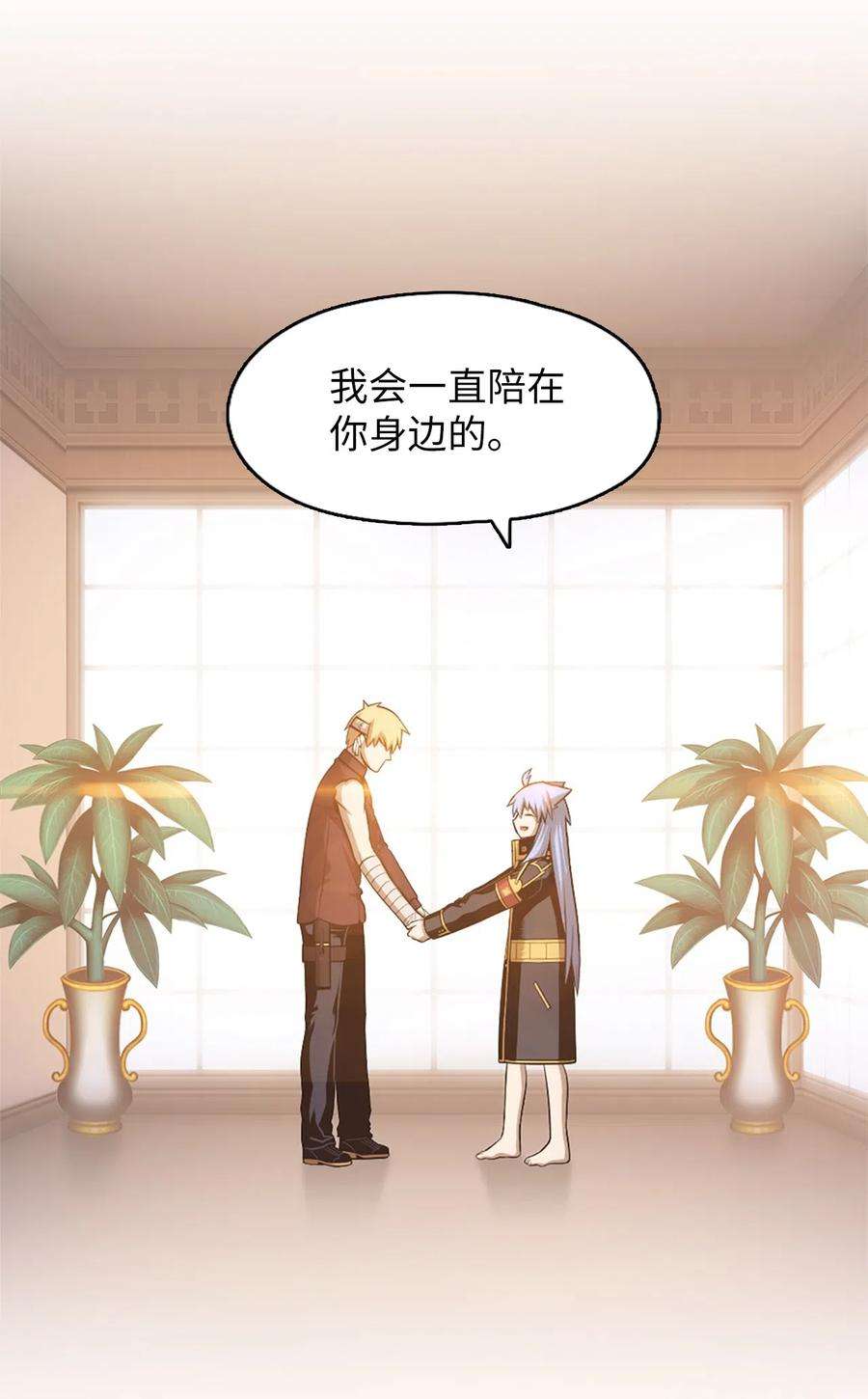 潘菲亚传奇51 51