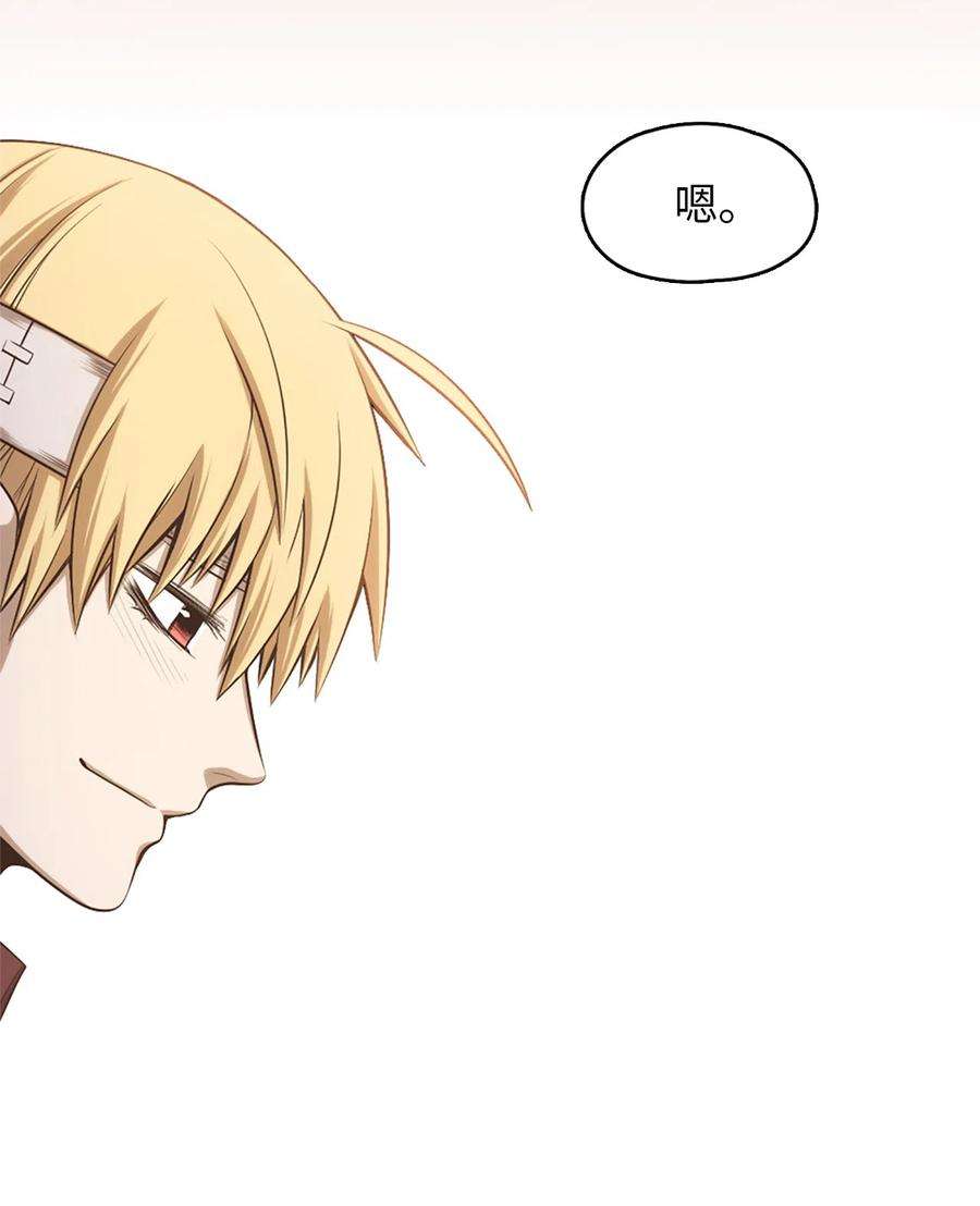 潘菲亚传奇51 51