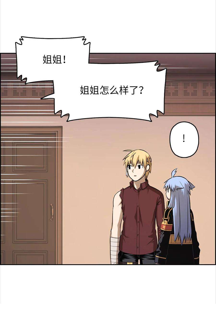 潘菲亚传奇51 51