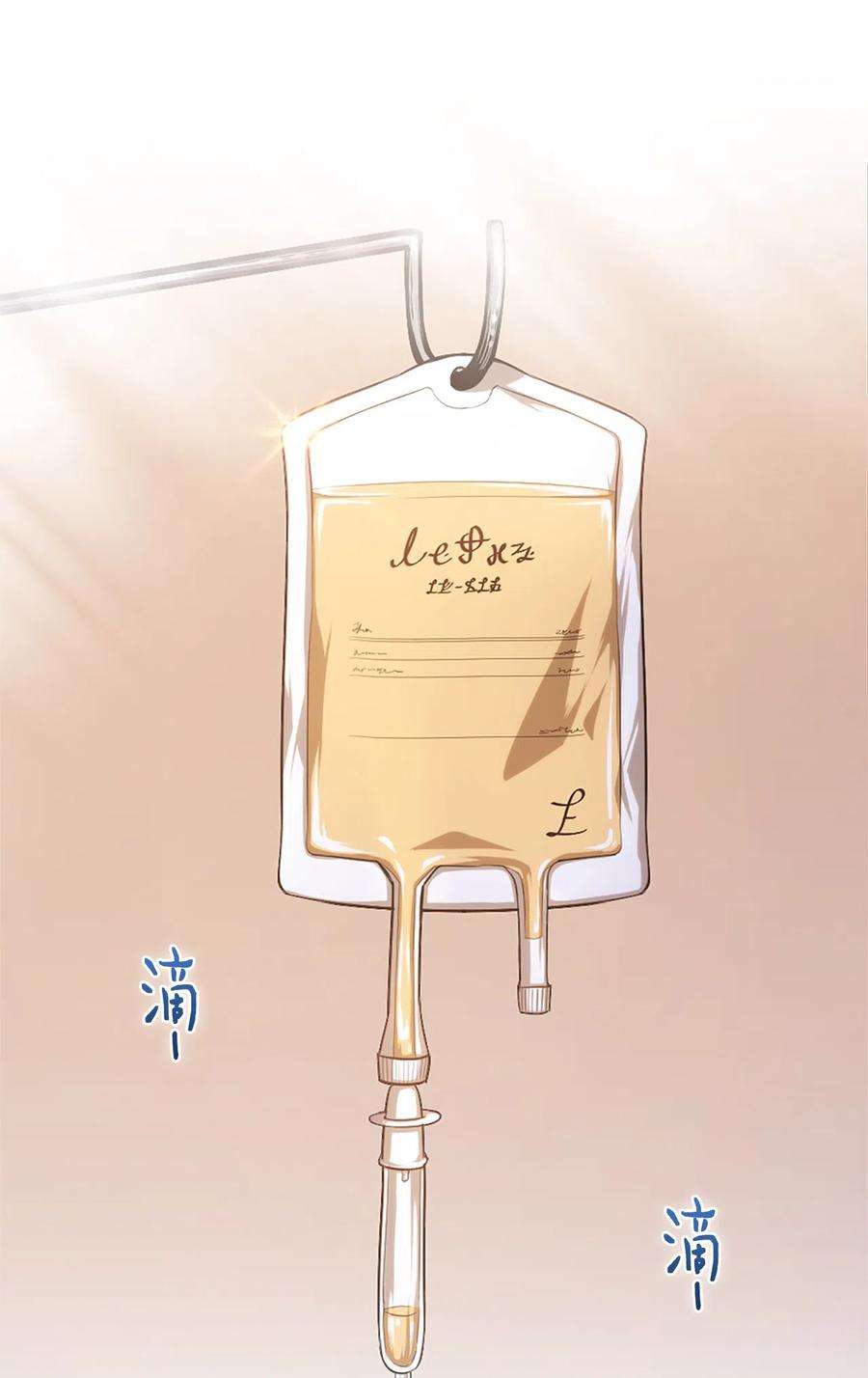 潘菲亚传奇51 51