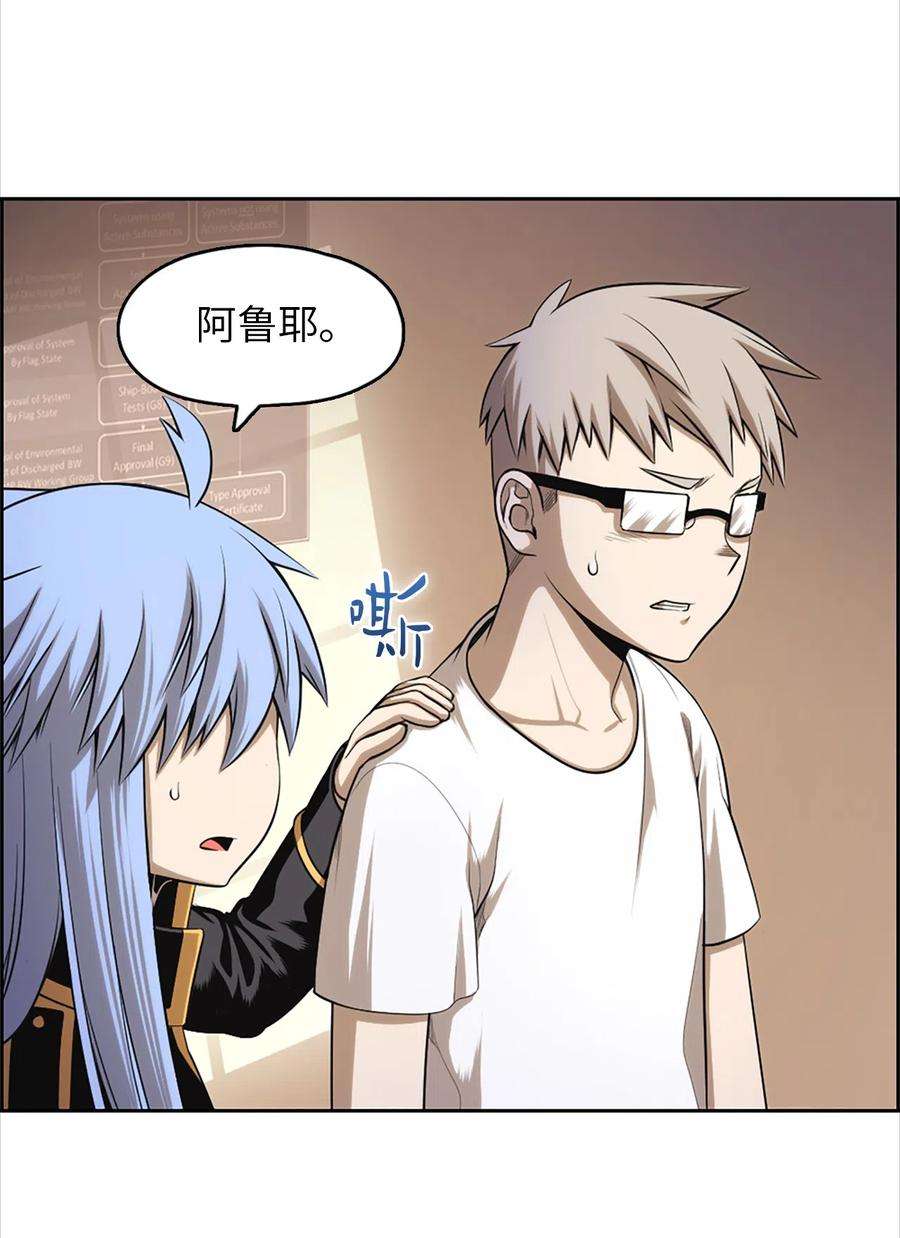 潘菲亚传奇51 51