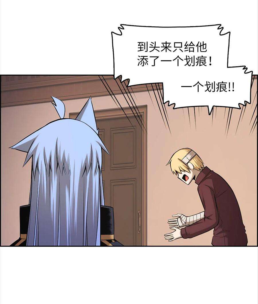 潘菲亚传奇51 51