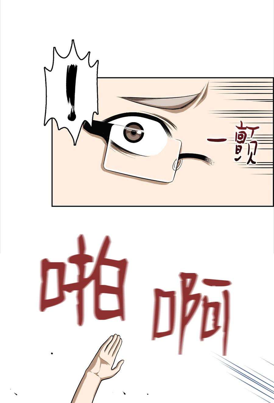 潘菲亚传奇51 51