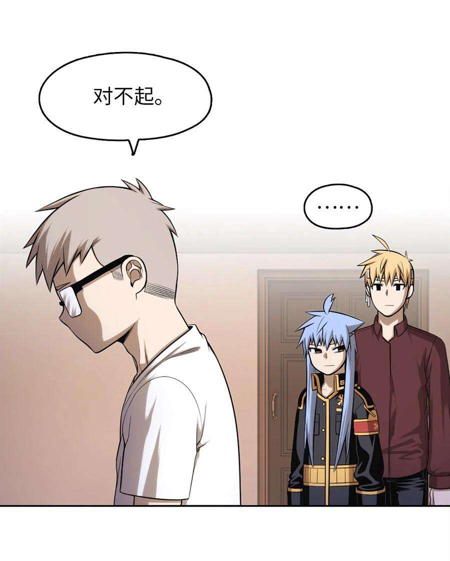 潘菲亚传奇51 51