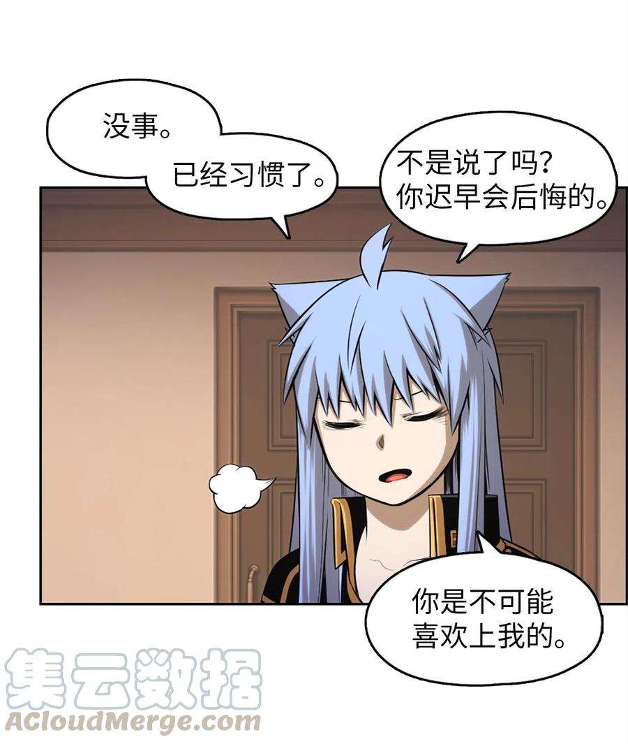 潘菲亚传奇51 51