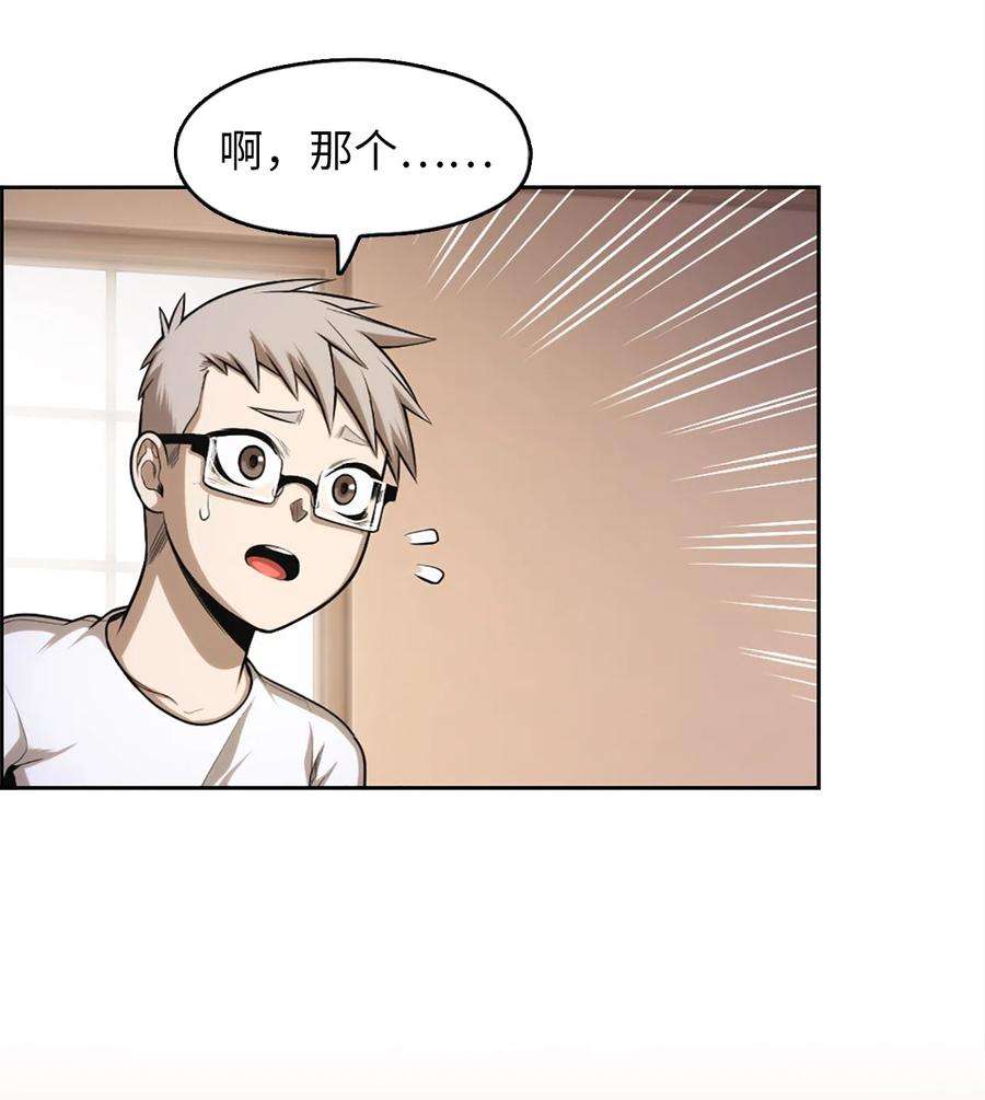 潘菲亚传奇51 51