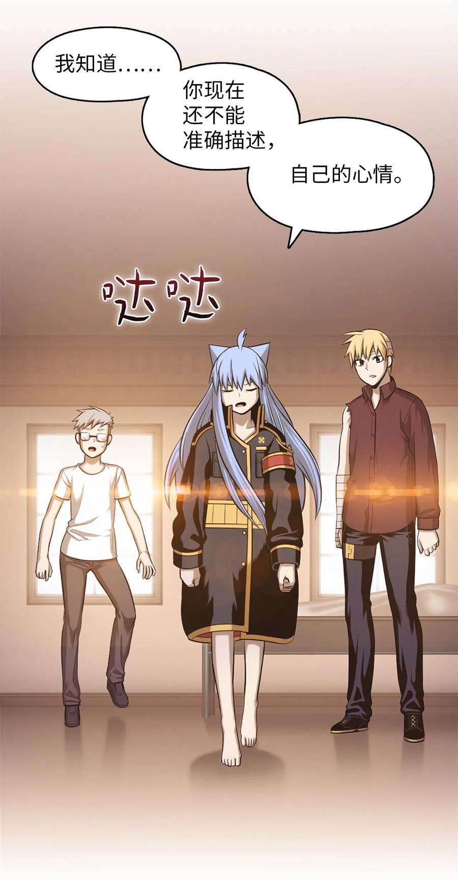 潘菲亚传奇51 51