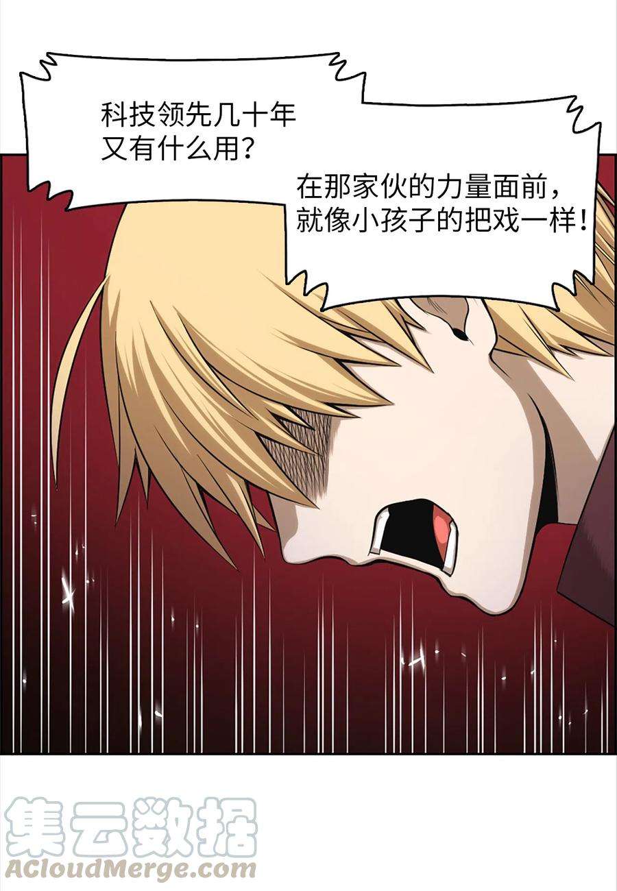 潘菲亚传奇51 51