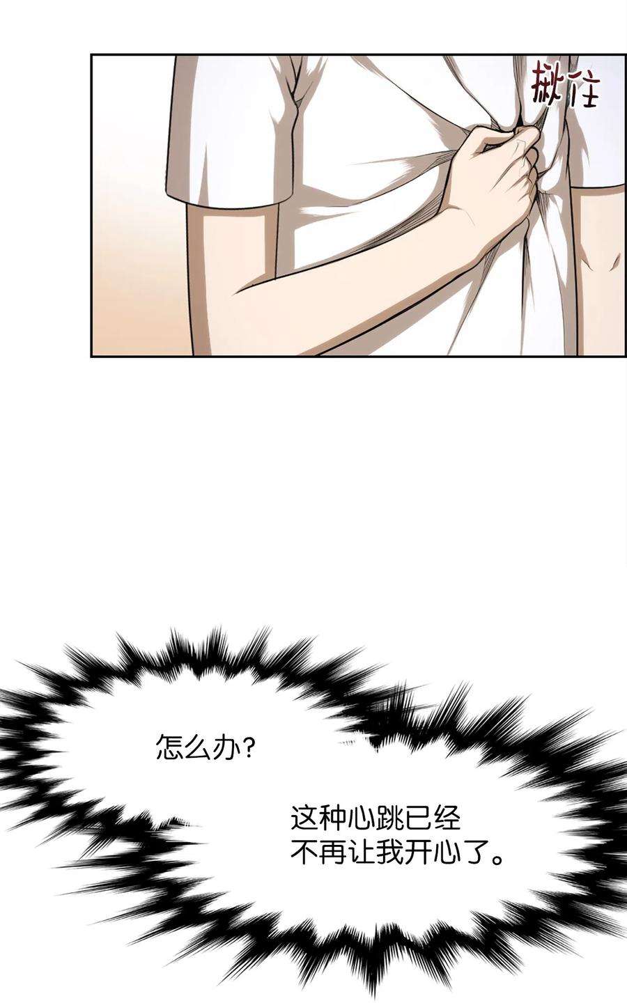 潘菲亚传奇51 51