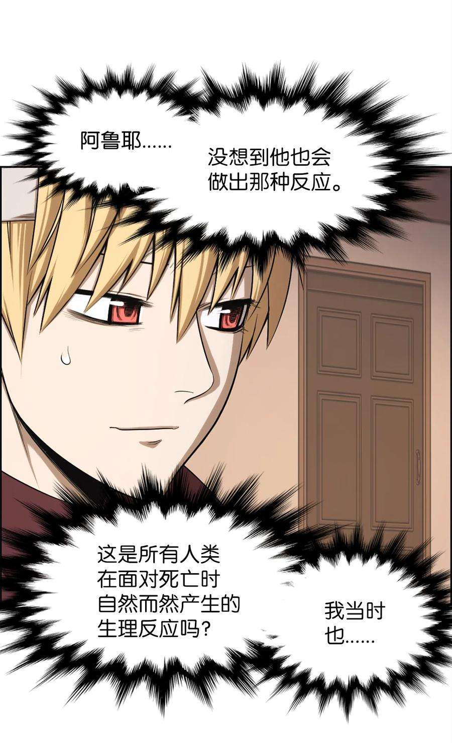 潘菲亚传奇51 51