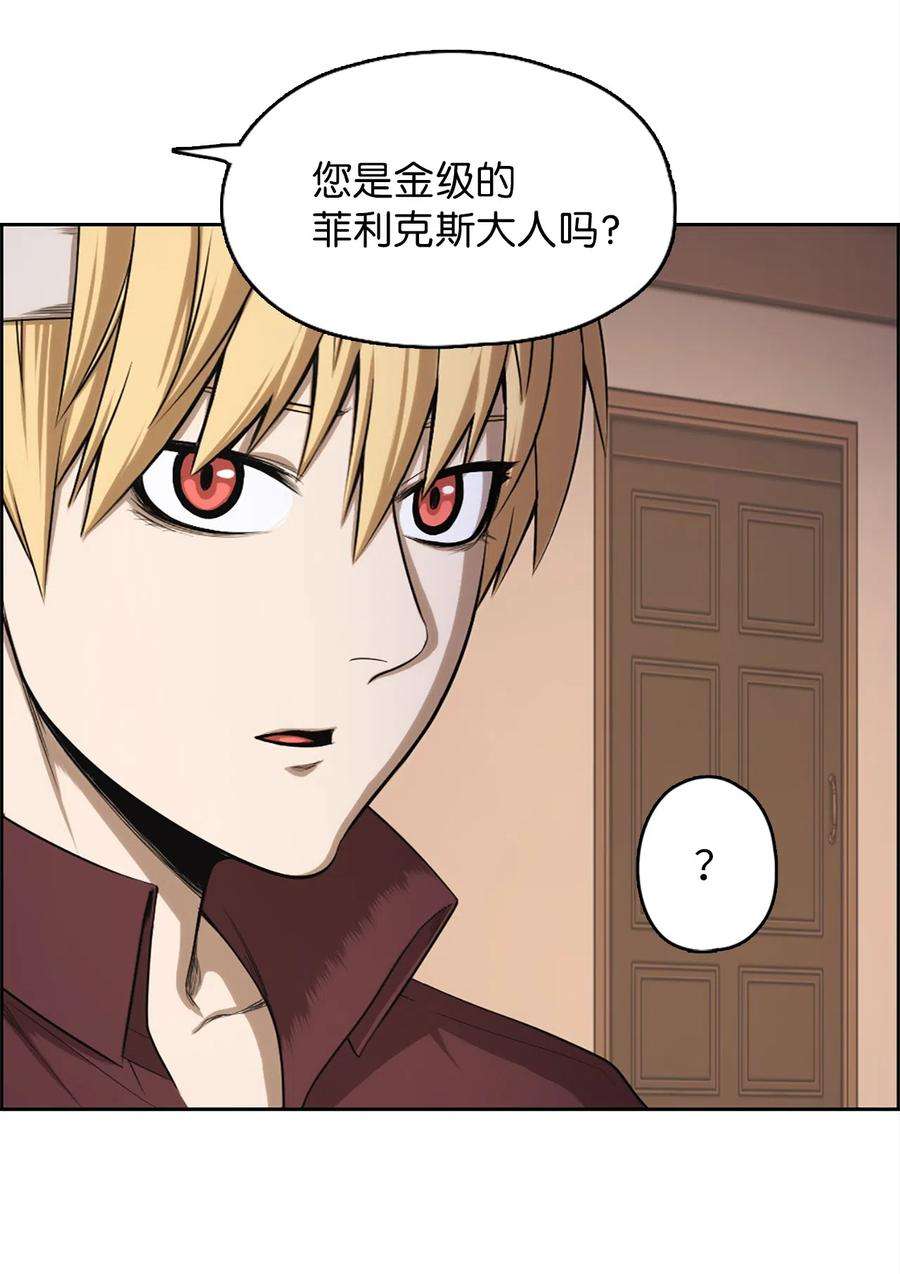 潘菲亚传奇51 51