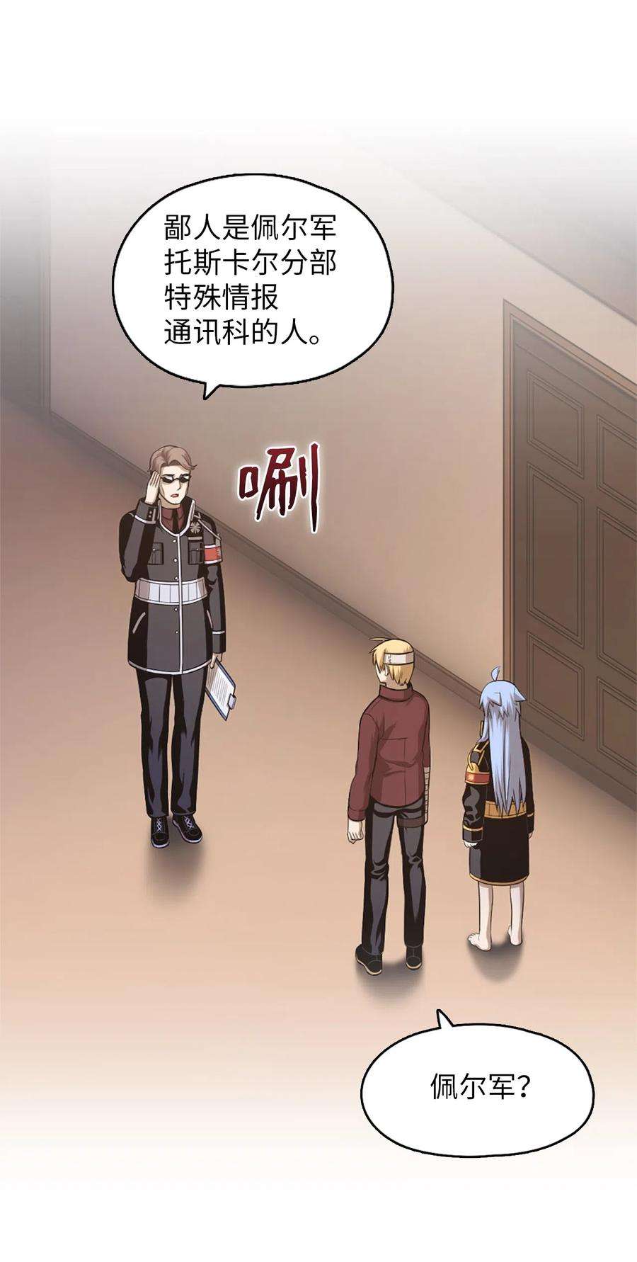 潘菲亚传奇51 51