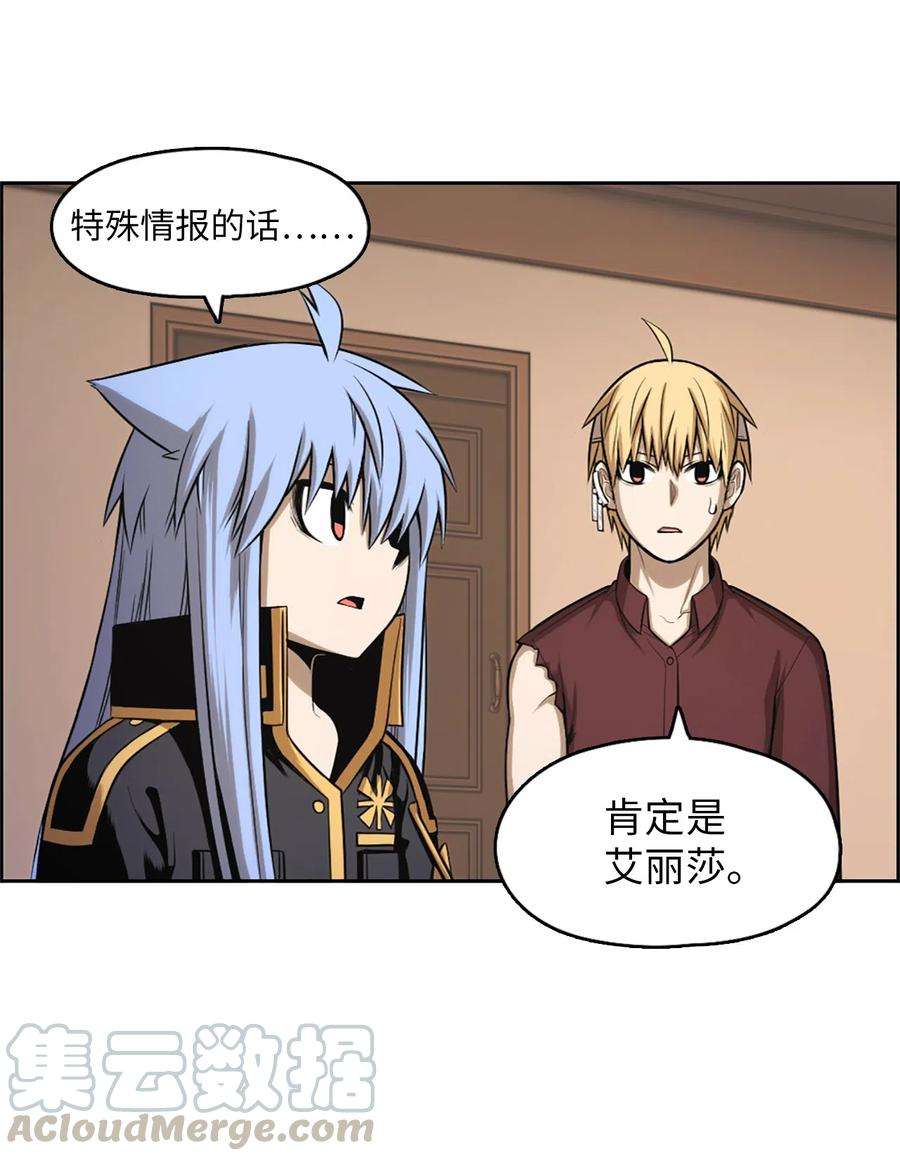 潘菲亚传奇51 51