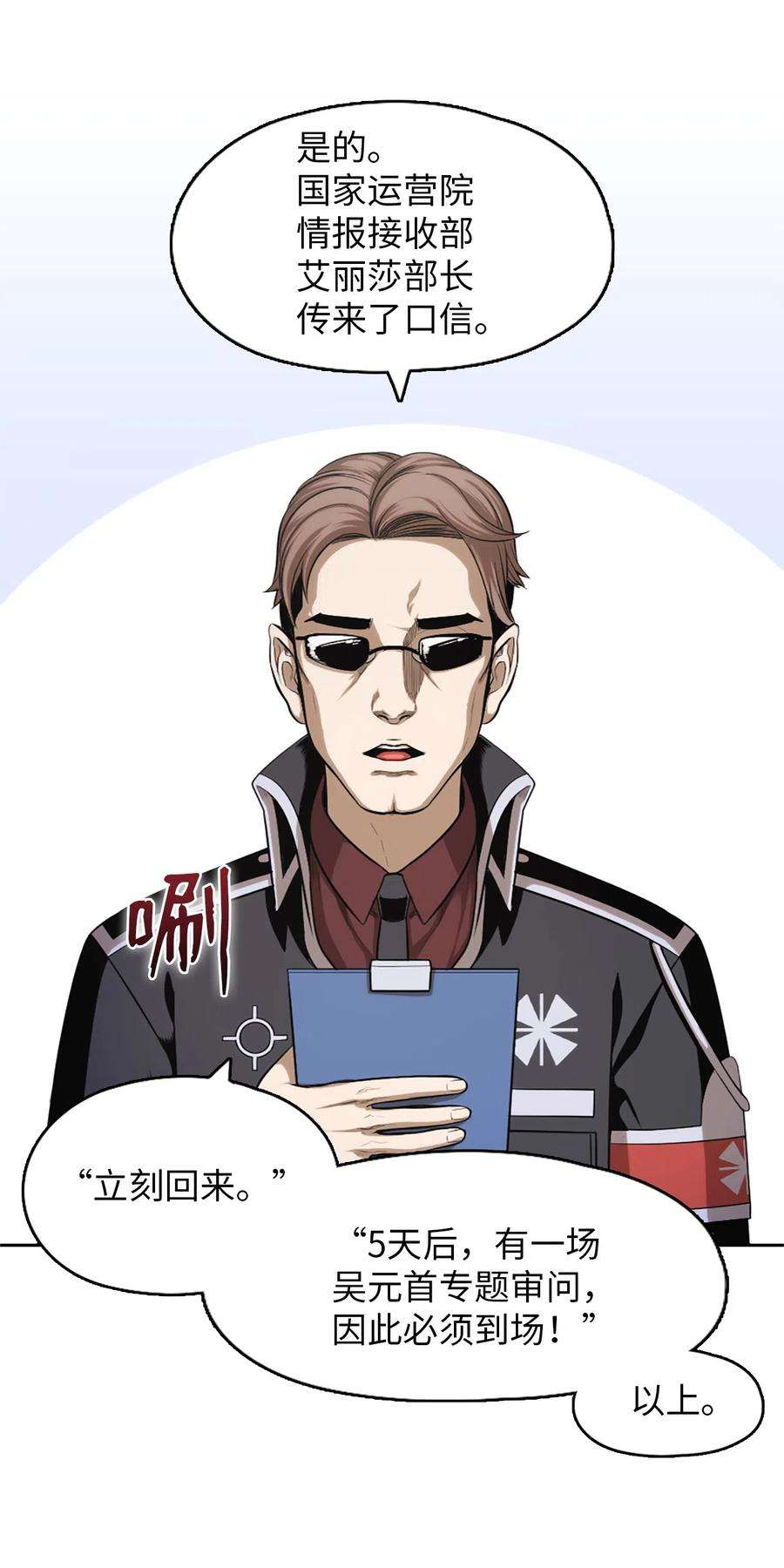 潘菲亚传奇51 51