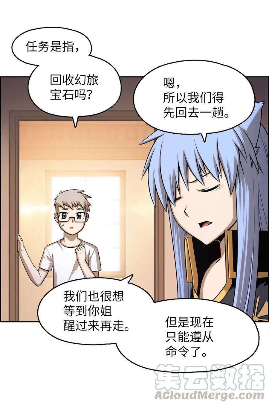 潘菲亚传奇51 51