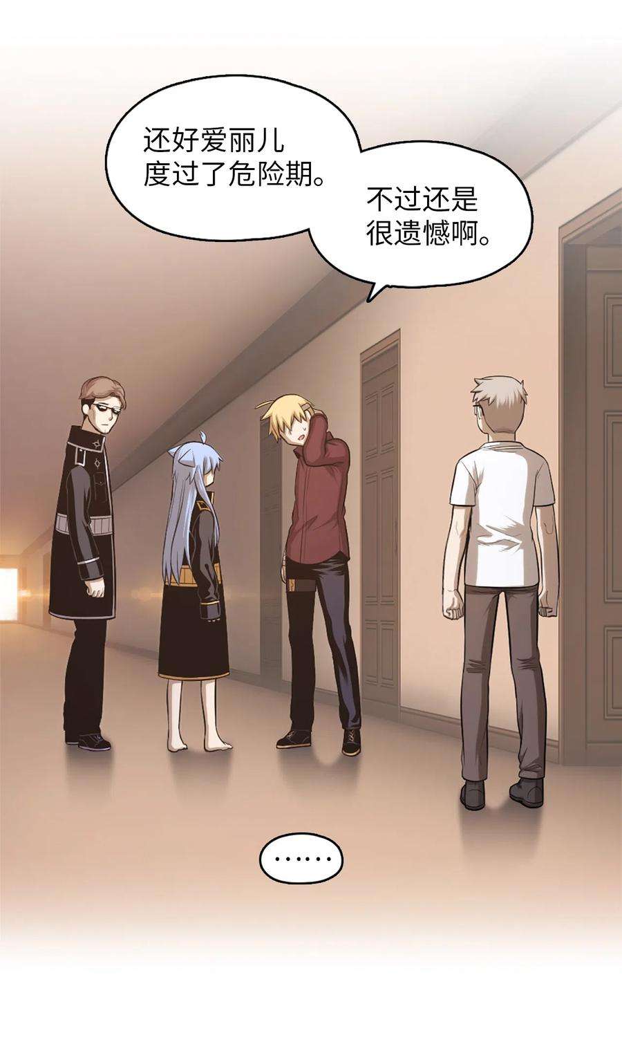 潘菲亚传奇51 51