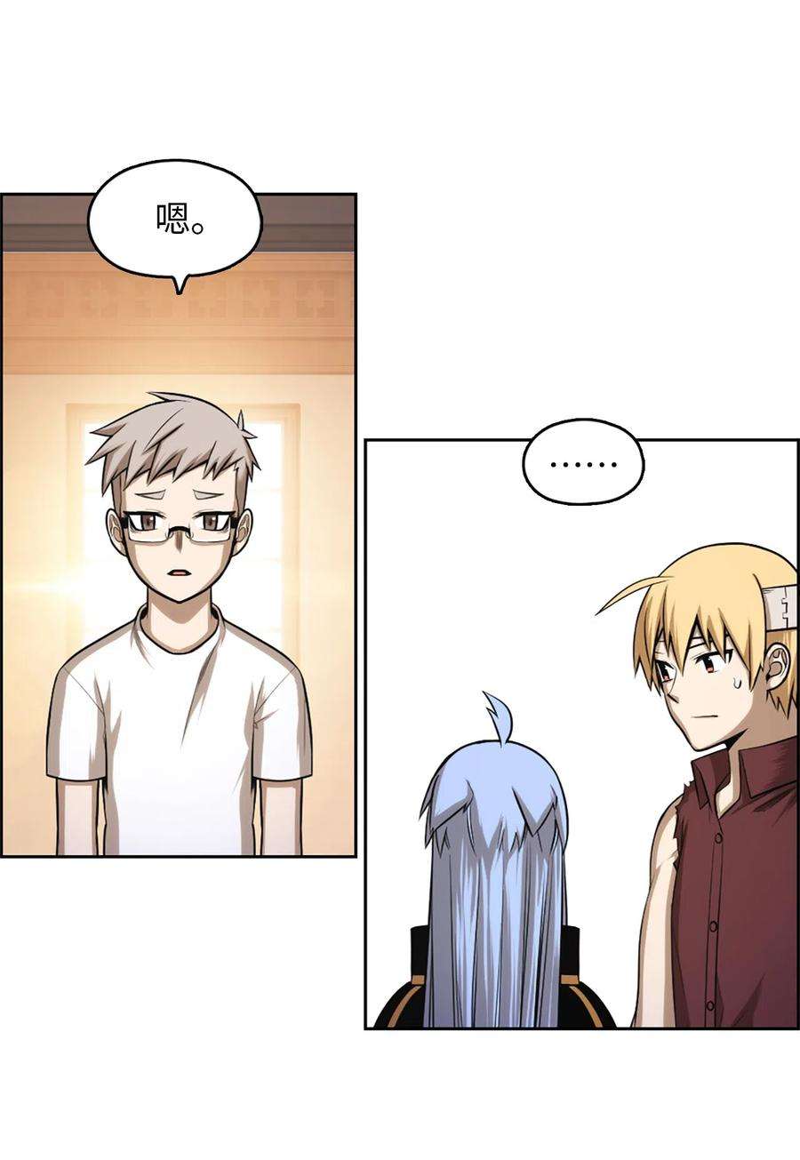 潘菲亚传奇51 51