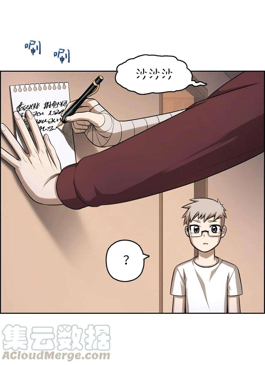 潘菲亚传奇51 51