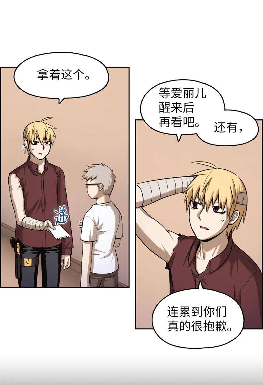 潘菲亚传奇51 51