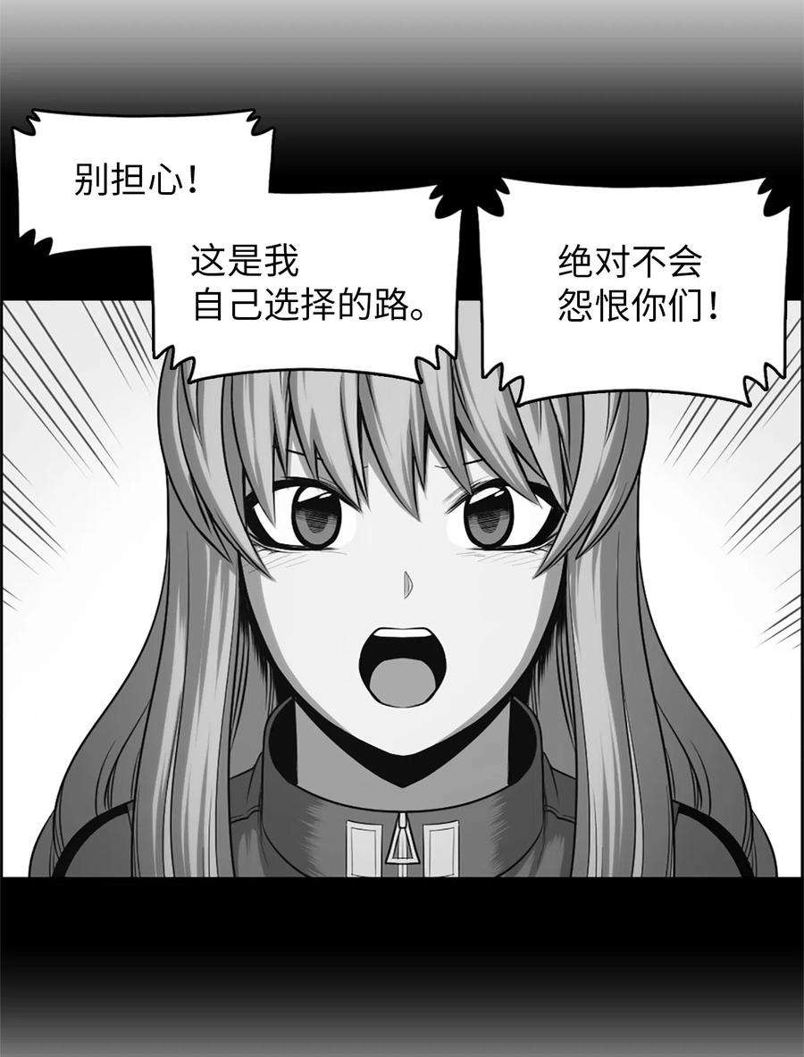 潘菲亚传奇51 51