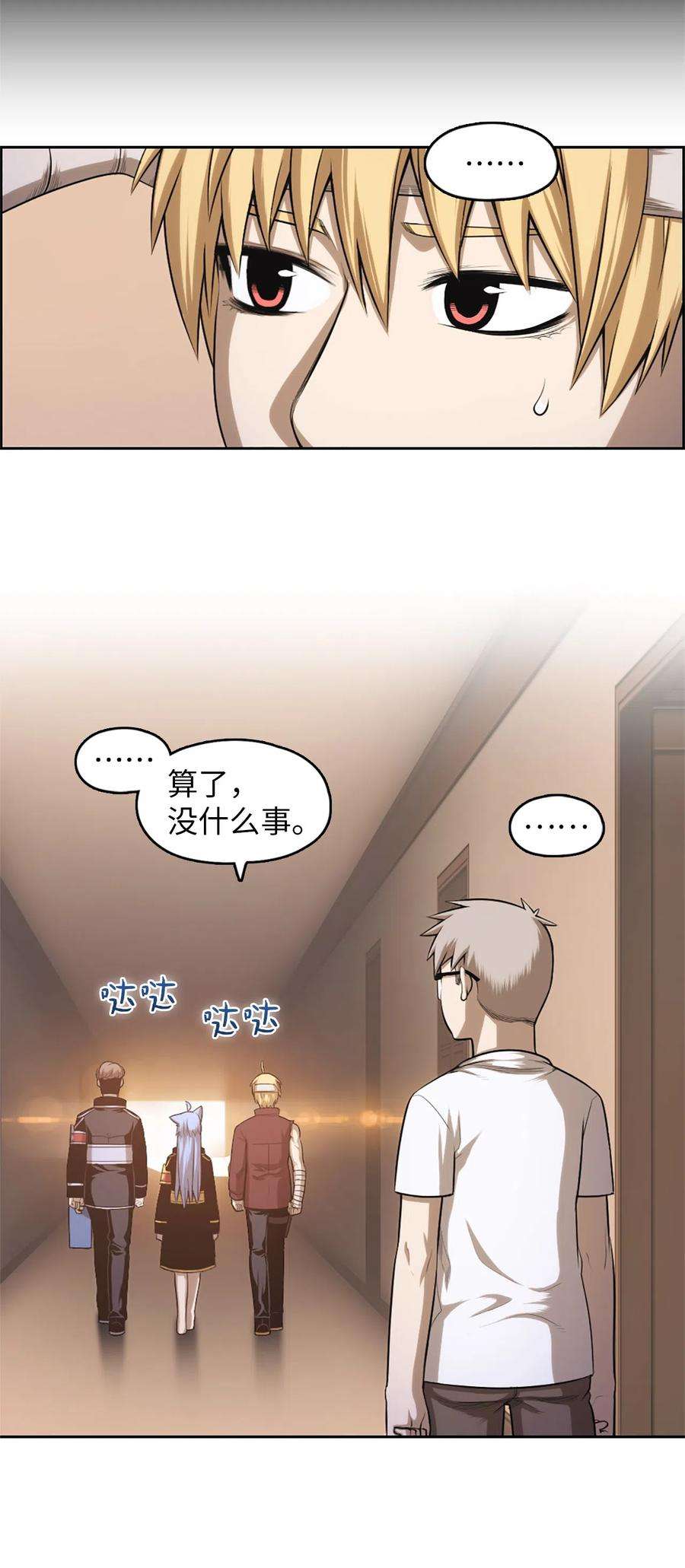 潘菲亚传奇51 51