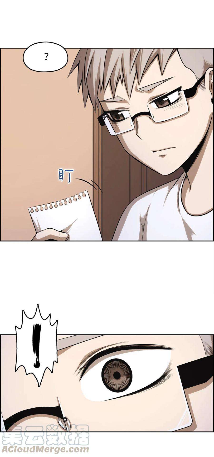 潘菲亚传奇51 51