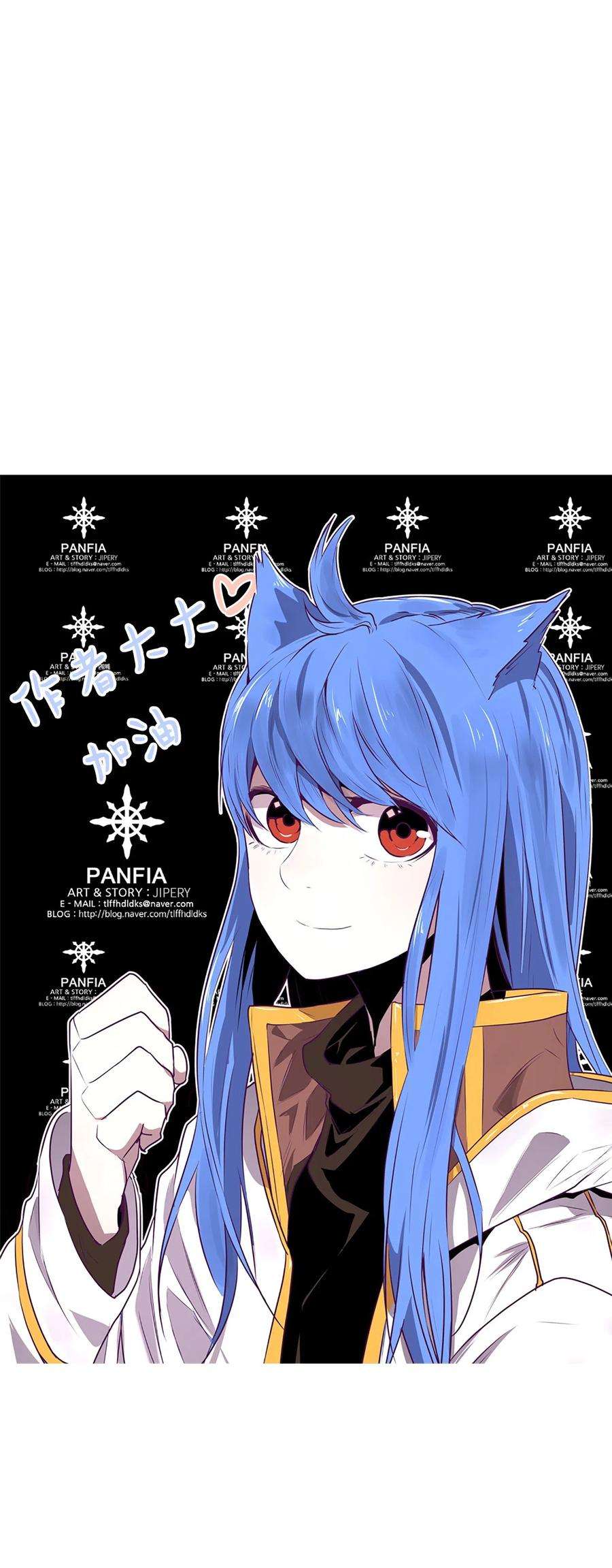 潘菲亚传奇51 51