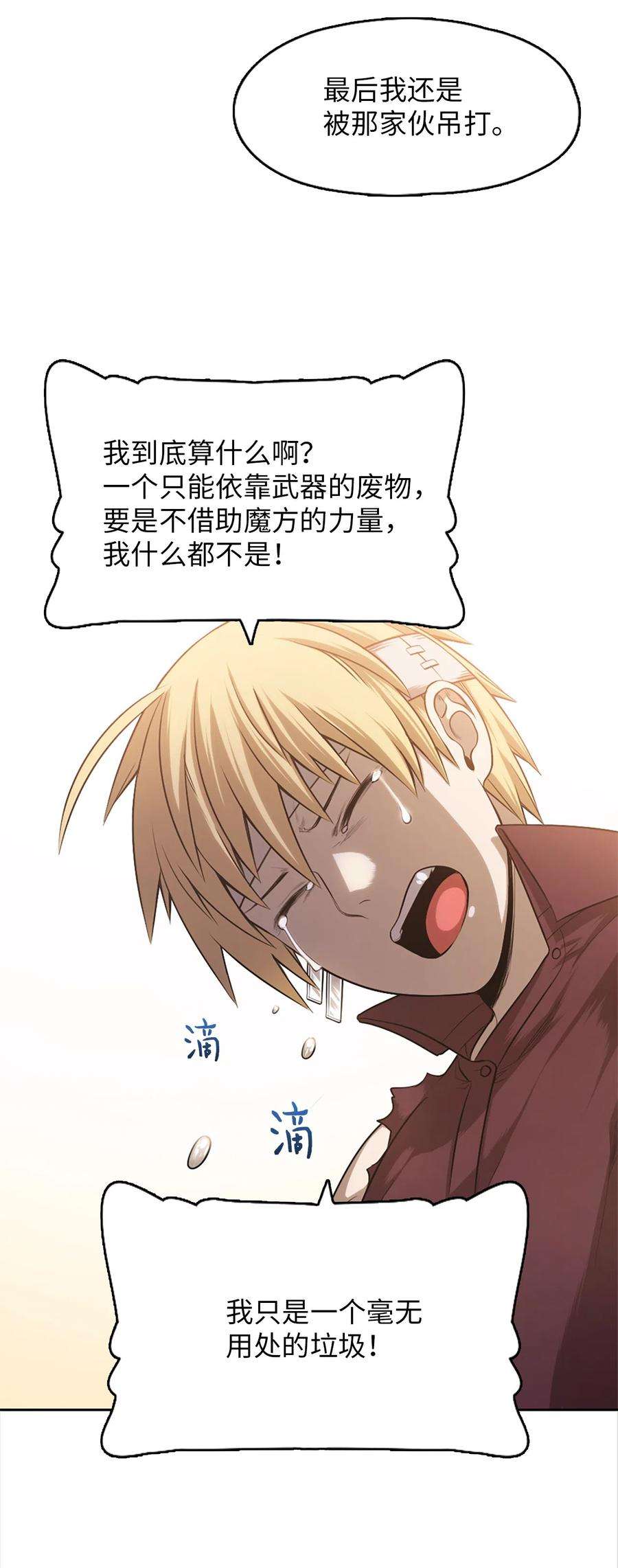 潘菲亚传奇51 51