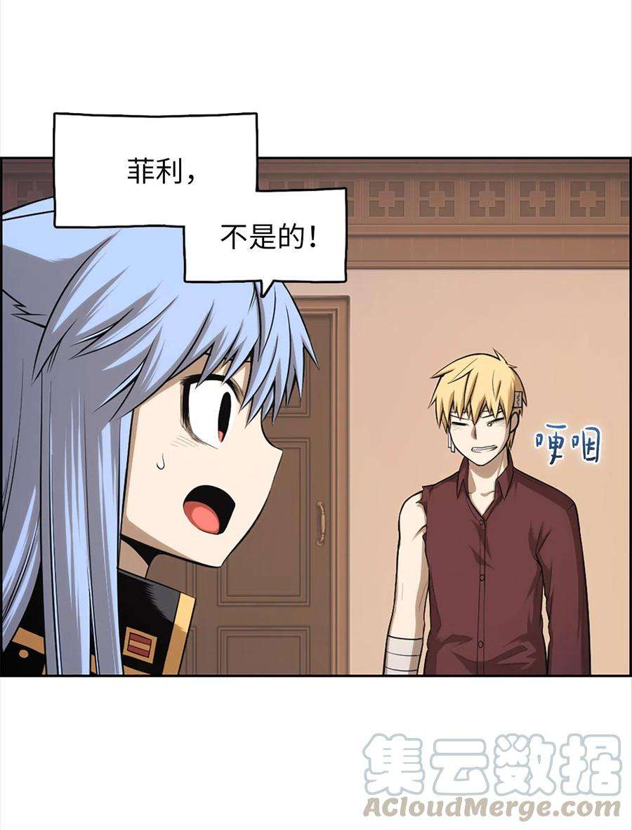 潘菲亚传奇51 51