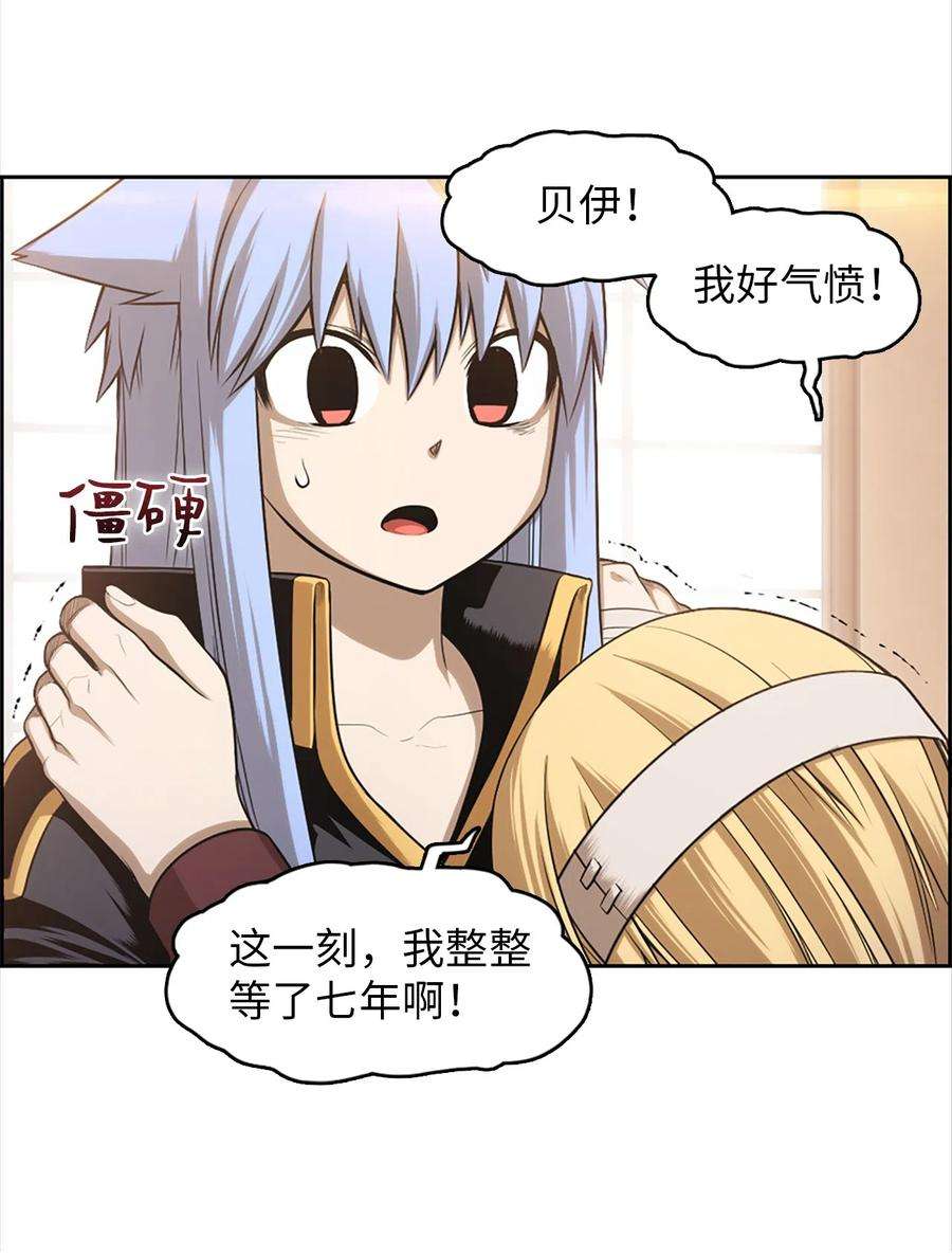 潘菲亚传奇51 51