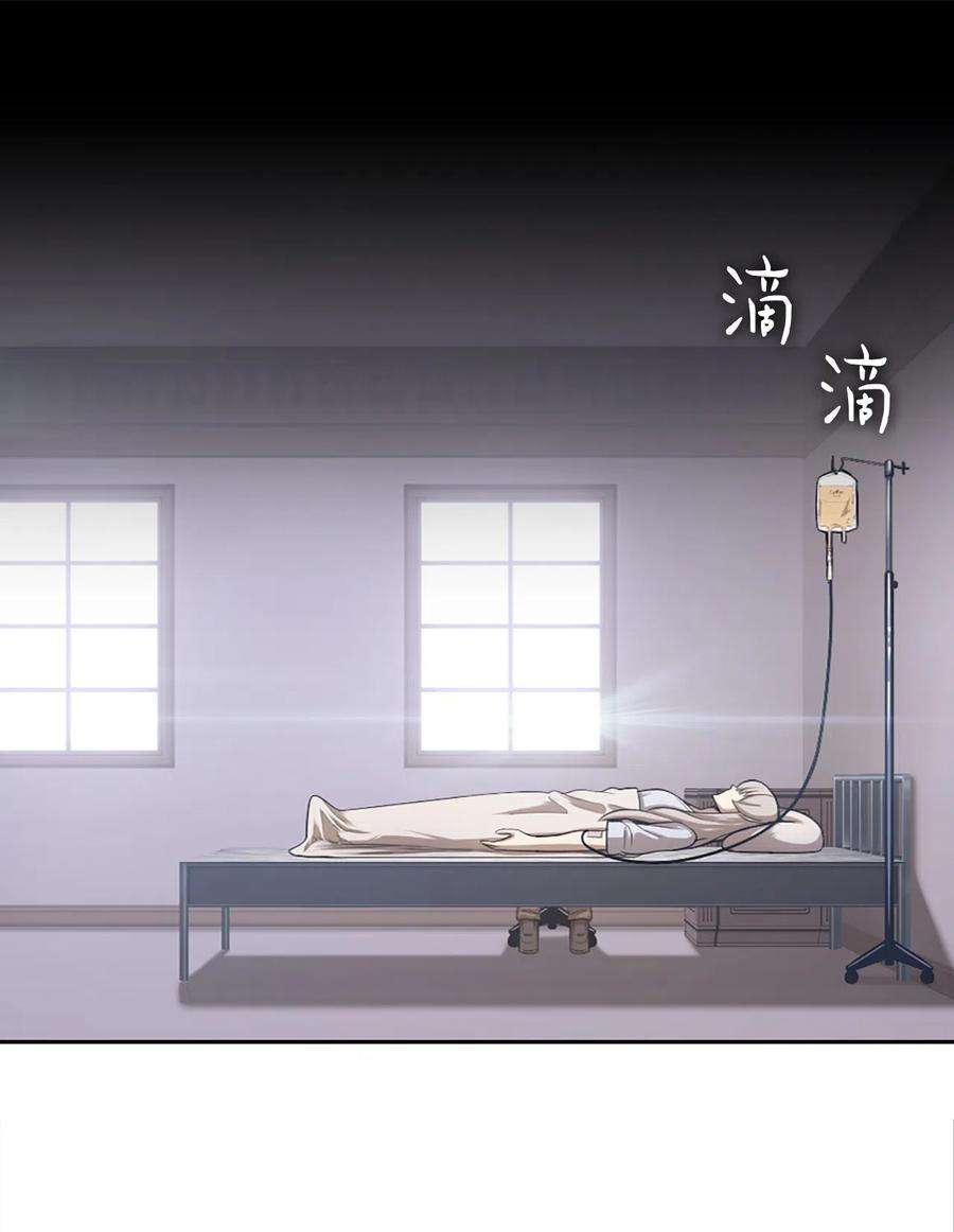 潘菲亚传奇52 52