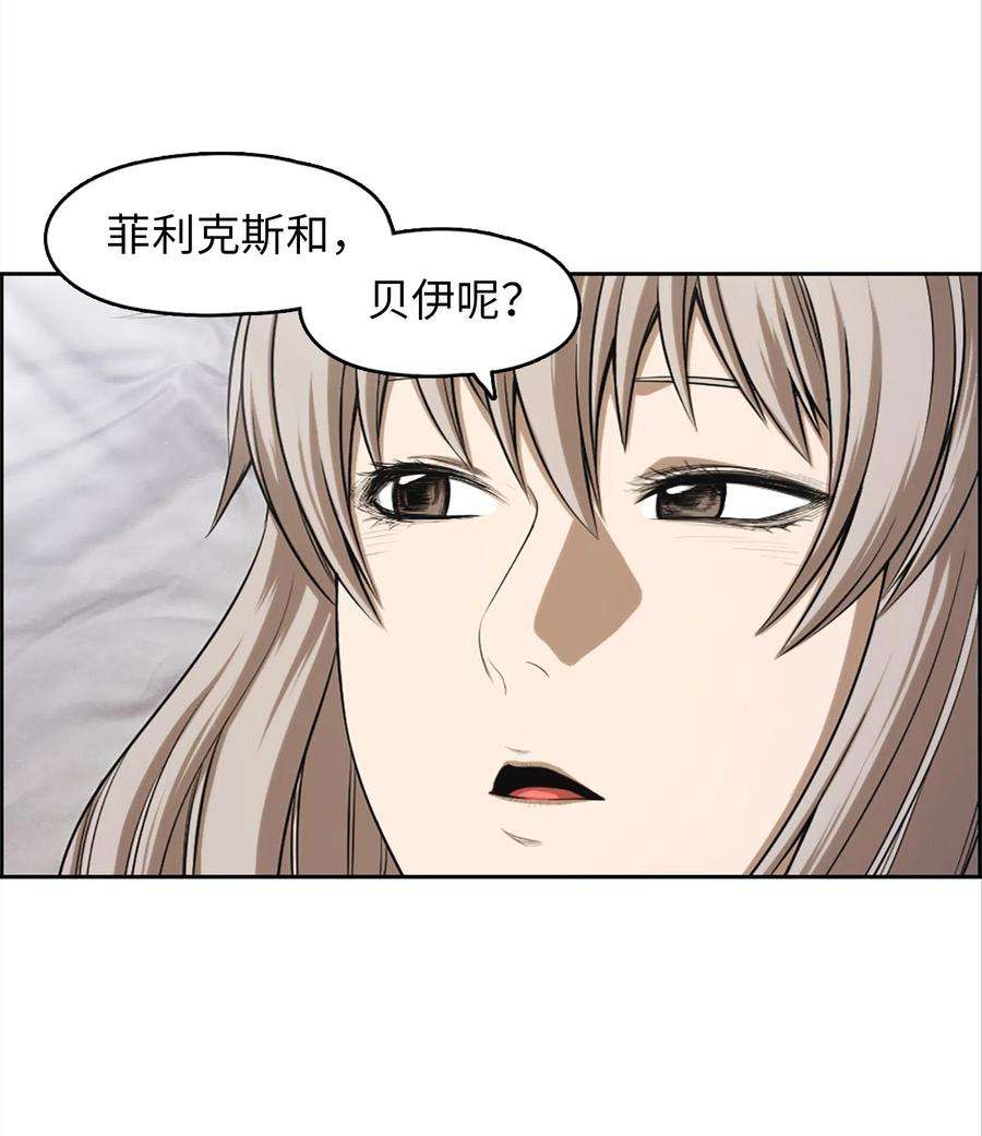 潘菲亚传奇52 52