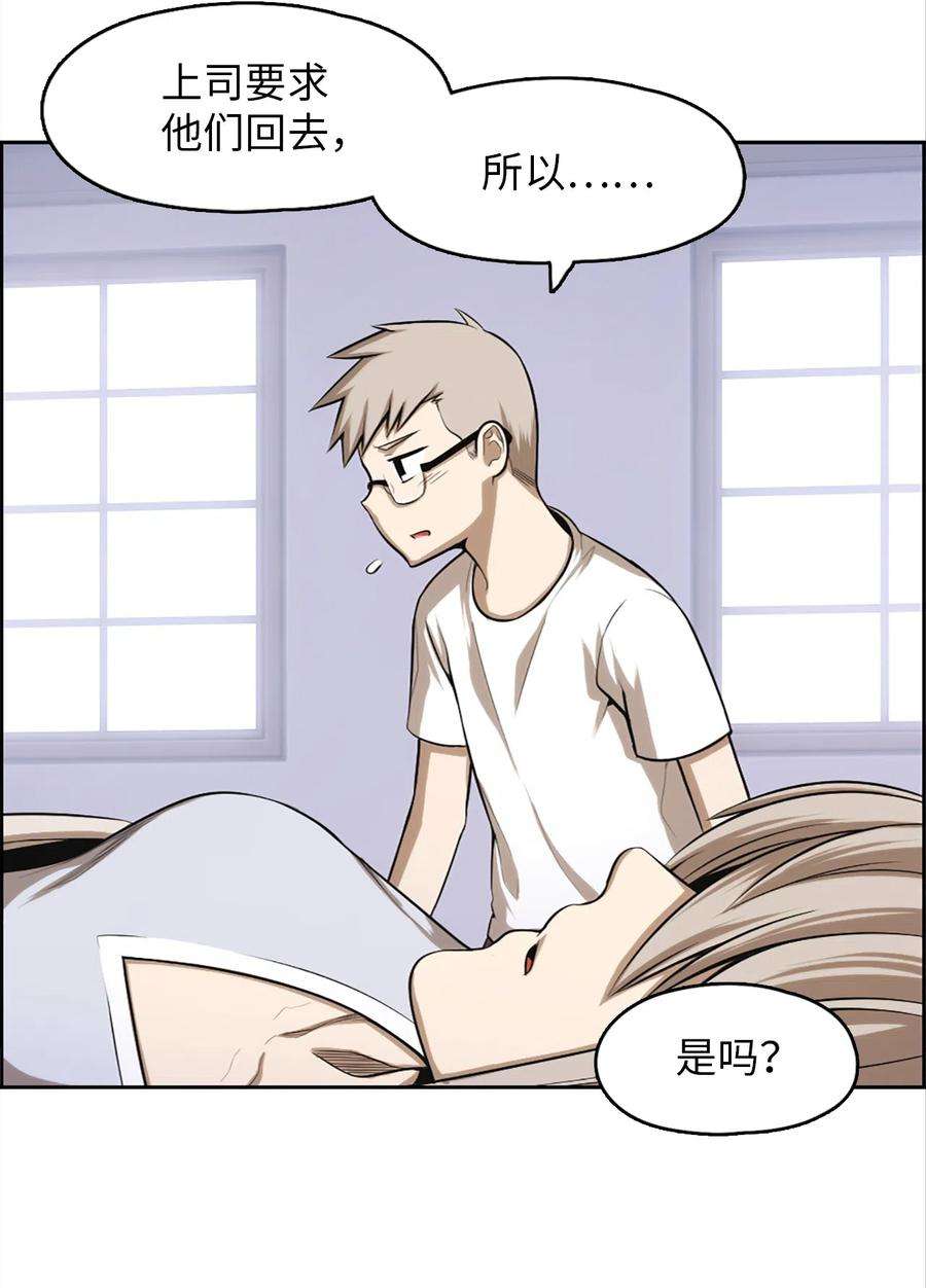 潘菲亚传奇52 52