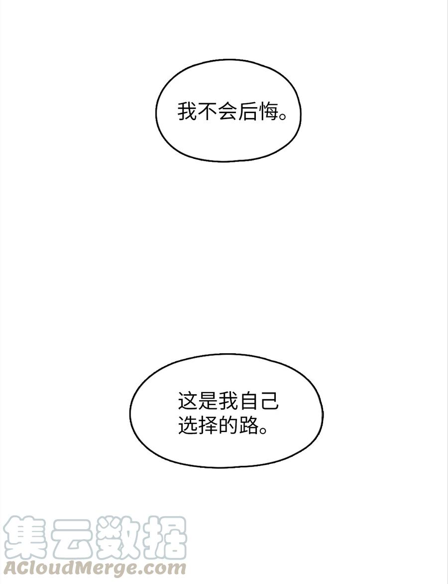 潘菲亚传奇52 52