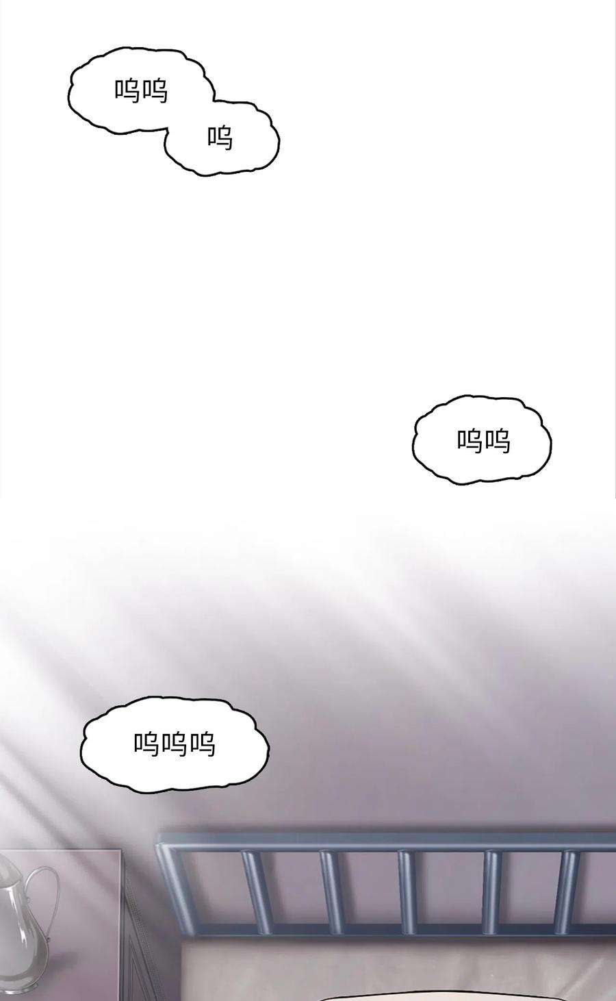 潘菲亚传奇52 52