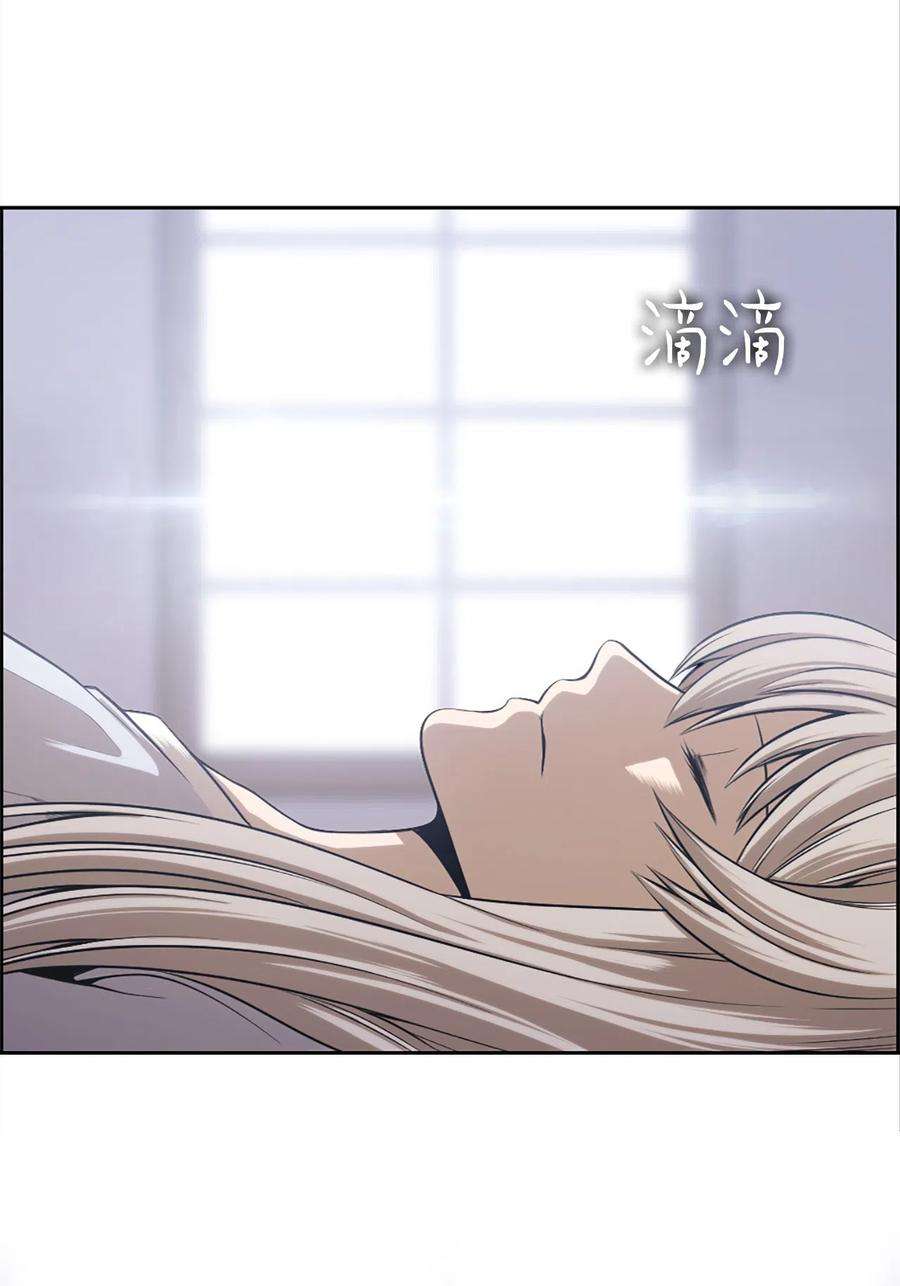 潘菲亚传奇52 52