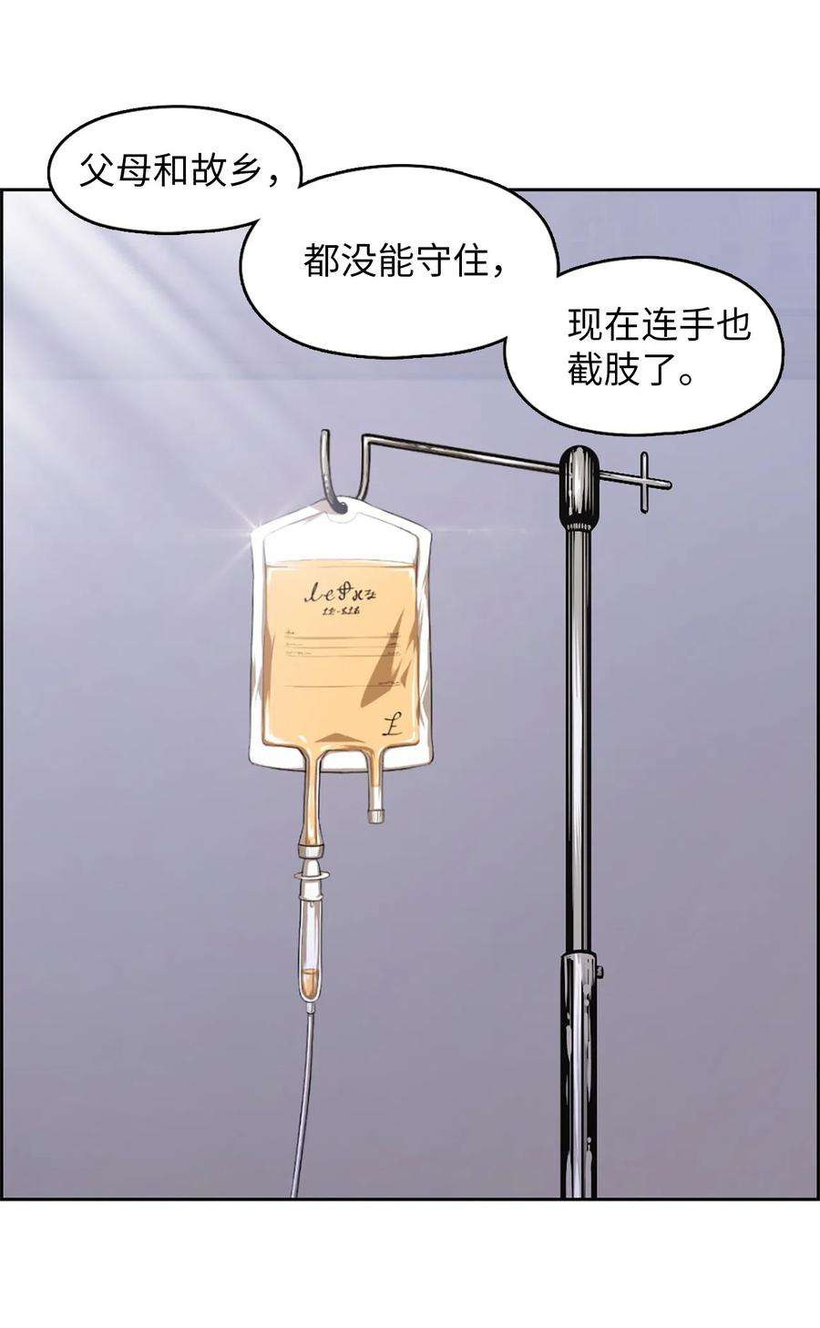 潘菲亚传奇52 52