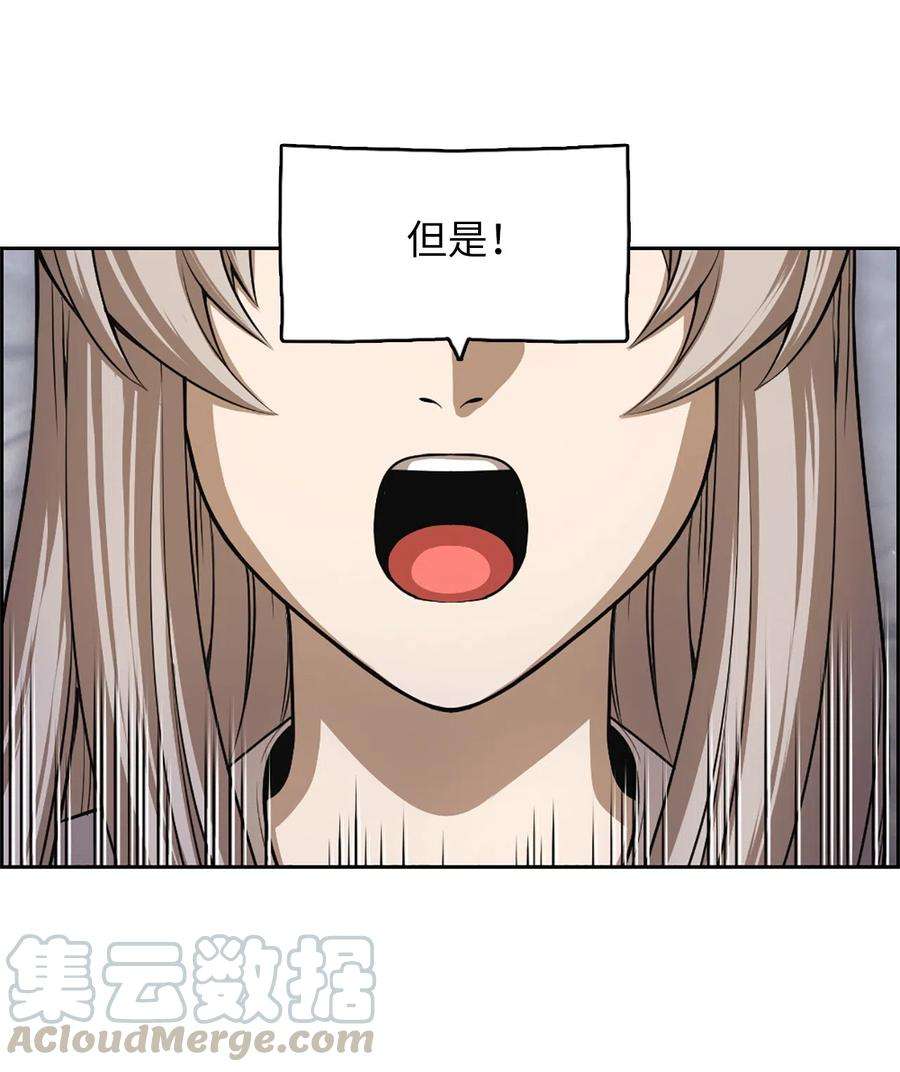 潘菲亚传奇52 52