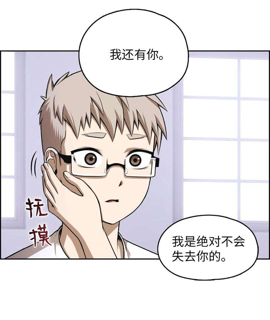 潘菲亚传奇52 52