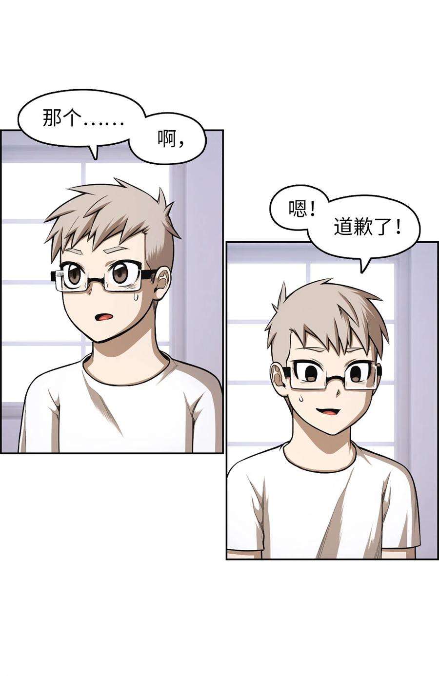 潘菲亚传奇52 52