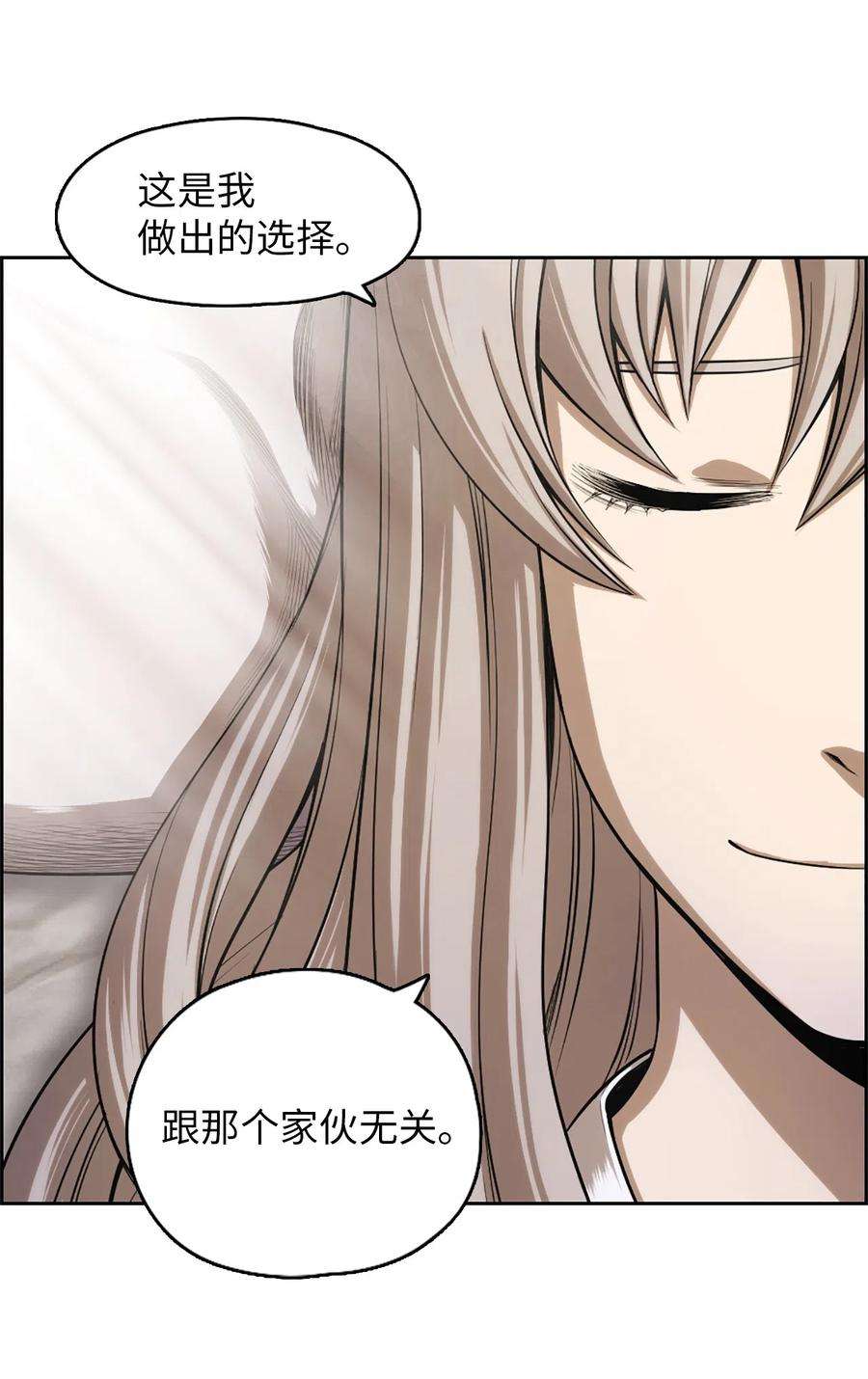 潘菲亚传奇52 52