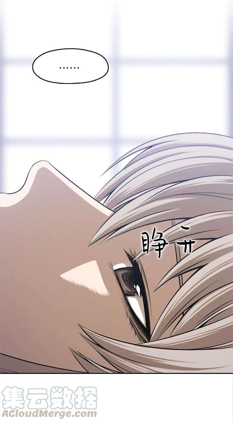 潘菲亚传奇52 52