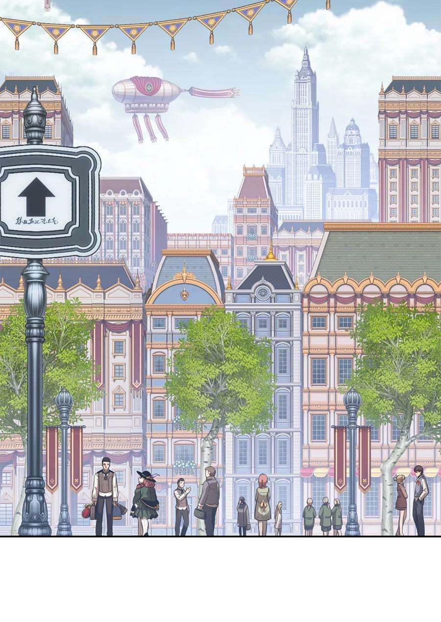 潘菲亚传奇52 52