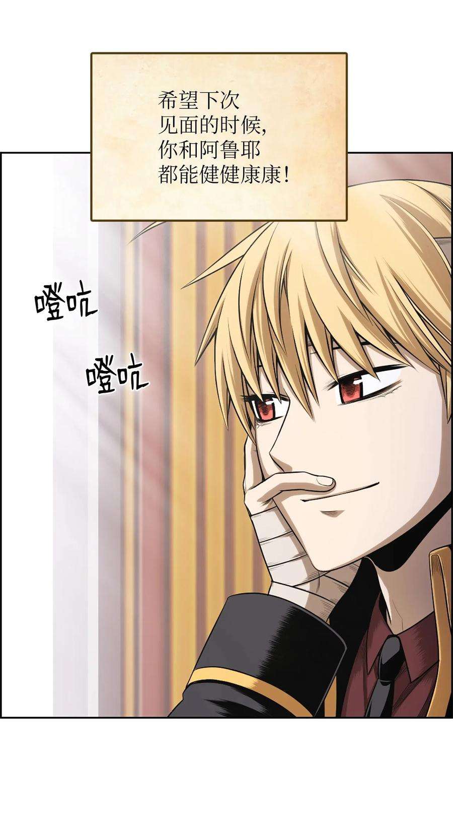 潘菲亚传奇52 52