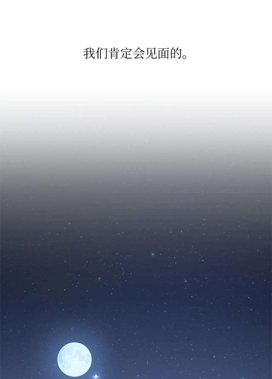 潘菲亚传奇52 52