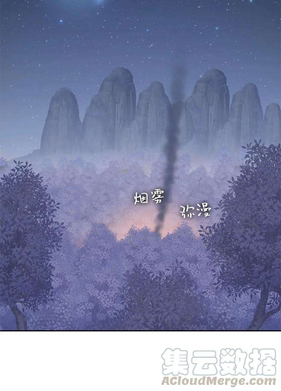 潘菲亚传奇52 52