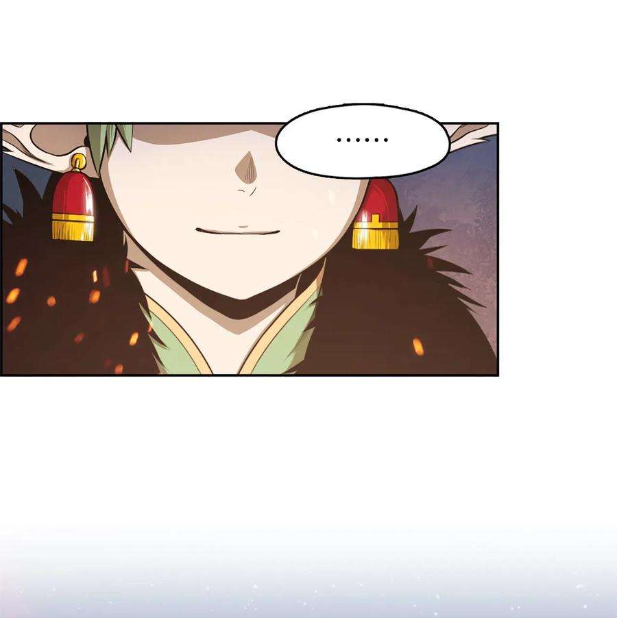 潘菲亚传奇52 52