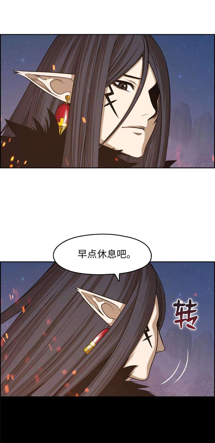 潘菲亚传奇52 52