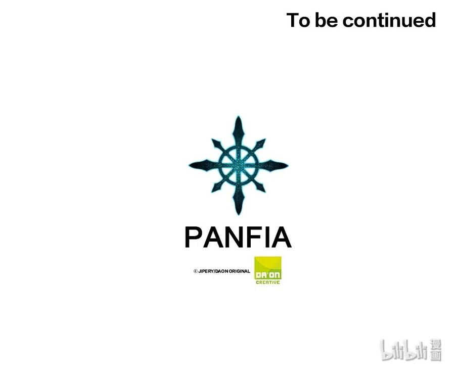 潘菲亚传奇52 52